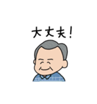 とある家族の会話。（個別スタンプ：1）