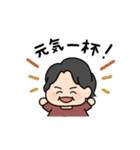 とある家族の会話。（個別スタンプ：6）