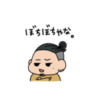 とある家族の会話。（個別スタンプ：7）