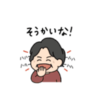 とある家族の会話。（個別スタンプ：10）