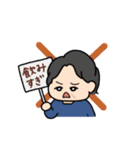 とある家族の会話。（個別スタンプ：14）