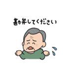 とある家族の会話。（個別スタンプ：17）