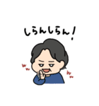 とある家族の会話。（個別スタンプ：18）