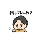とある家族の会話。（個別スタンプ：26）