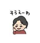 とある家族の会話。（個別スタンプ：30）