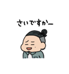 とある家族の会話。（個別スタンプ：31）
