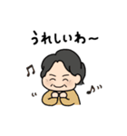 とある家族の会話。（個別スタンプ：34）