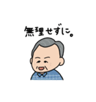 とある家族の会話。（個別スタンプ：37）