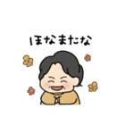 とある家族の会話。（個別スタンプ：38）