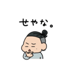とある家族の会話。（個別スタンプ：39）
