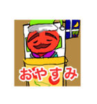 トマトスタンプ！（個別スタンプ：2）