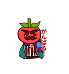 トマトスタンプ！（個別スタンプ：4）