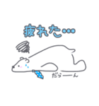 水玉ネクタイのシロクマくん（個別スタンプ：8）