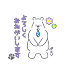 水玉ネクタイのシロクマくん（個別スタンプ：9）