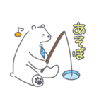 水玉ネクタイのシロクマくん（個別スタンプ：11）