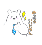 水玉ネクタイのシロクマくん（個別スタンプ：12）