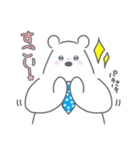 水玉ネクタイのシロクマくん（個別スタンプ：17）