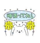 水玉ネクタイのシロクマくん（個別スタンプ：18）