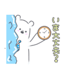 水玉ネクタイのシロクマくん（個別スタンプ：20）