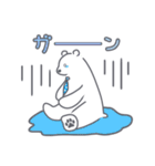 水玉ネクタイのシロクマくん（個別スタンプ：22）