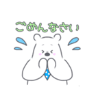 水玉ネクタイのシロクマくん（個別スタンプ：23）