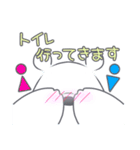 水玉ネクタイのシロクマくん（個別スタンプ：28）