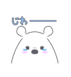 水玉ネクタイのシロクマくん（個別スタンプ：31）