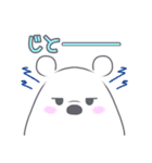 水玉ネクタイのシロクマくん（個別スタンプ：32）