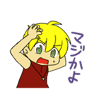 久人19歳LINEスタンプ（個別スタンプ：8）