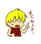 久人19歳LINEスタンプ（個別スタンプ：12）