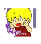 久人19歳LINEスタンプ（個別スタンプ：13）