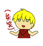 久人19歳LINEスタンプ（個別スタンプ：15）