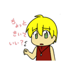 久人19歳LINEスタンプ（個別スタンプ：17）