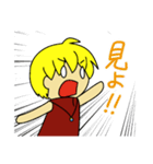 久人19歳LINEスタンプ（個別スタンプ：21）