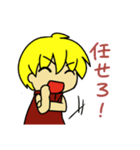 久人19歳LINEスタンプ（個別スタンプ：22）