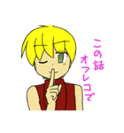 久人19歳LINEスタンプ（個別スタンプ：40）