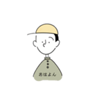 帽子くんの日常（個別スタンプ：1）