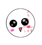 白玉さんさんさん（個別スタンプ：11）