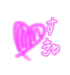 白玉さんさんさん（個別スタンプ：12）