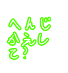 白玉さんさんさん（個別スタンプ：15）