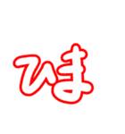 白玉さんさんさん（個別スタンプ：16）