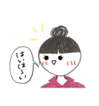 ウチナー身内ぬSTAMP②（個別スタンプ：1）