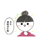 ウチナー身内ぬSTAMP②（個別スタンプ：2）