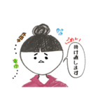 ウチナー身内ぬSTAMP②（個別スタンプ：4）