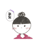ウチナー身内ぬSTAMP②（個別スタンプ：6）