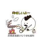 ウチナー身内ぬSTAMP②（個別スタンプ：14）