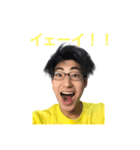 ぼく出原くん！！！（個別スタンプ：2）
