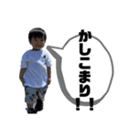 【新】しゅうちゃんのスタンプ（個別スタンプ：2）