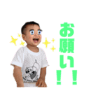 【新】しゅうちゃんのスタンプ（個別スタンプ：12）