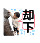【新】しゅうちゃんのスタンプ（個別スタンプ：28）